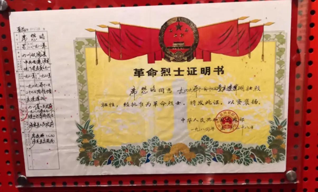 1983年4月，陈云在北京收到四川仪陇县委寄来的一封信。信里说，他们在整理地下党