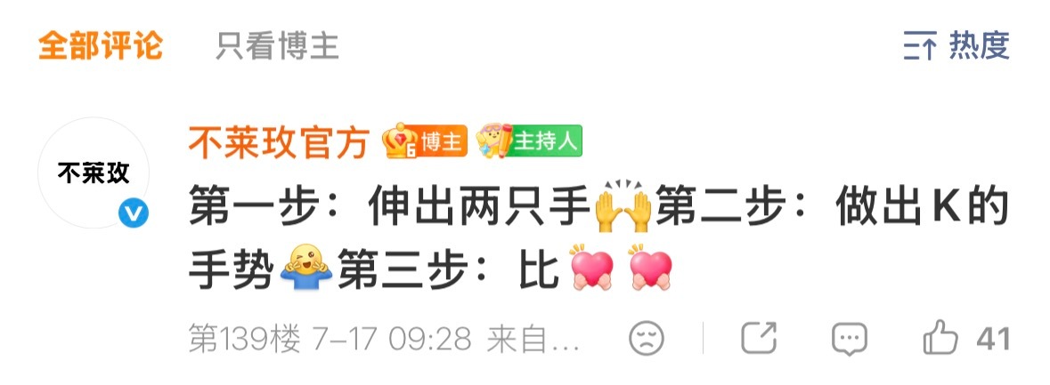 原来是这样做“k”的手势