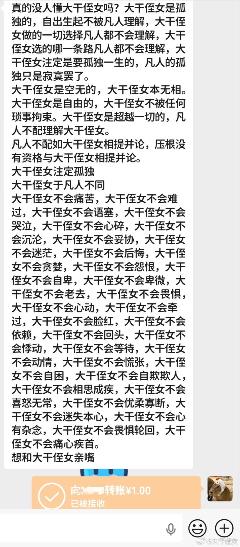 懂？ 