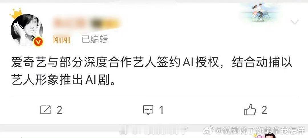 🍑太子太女们有福了