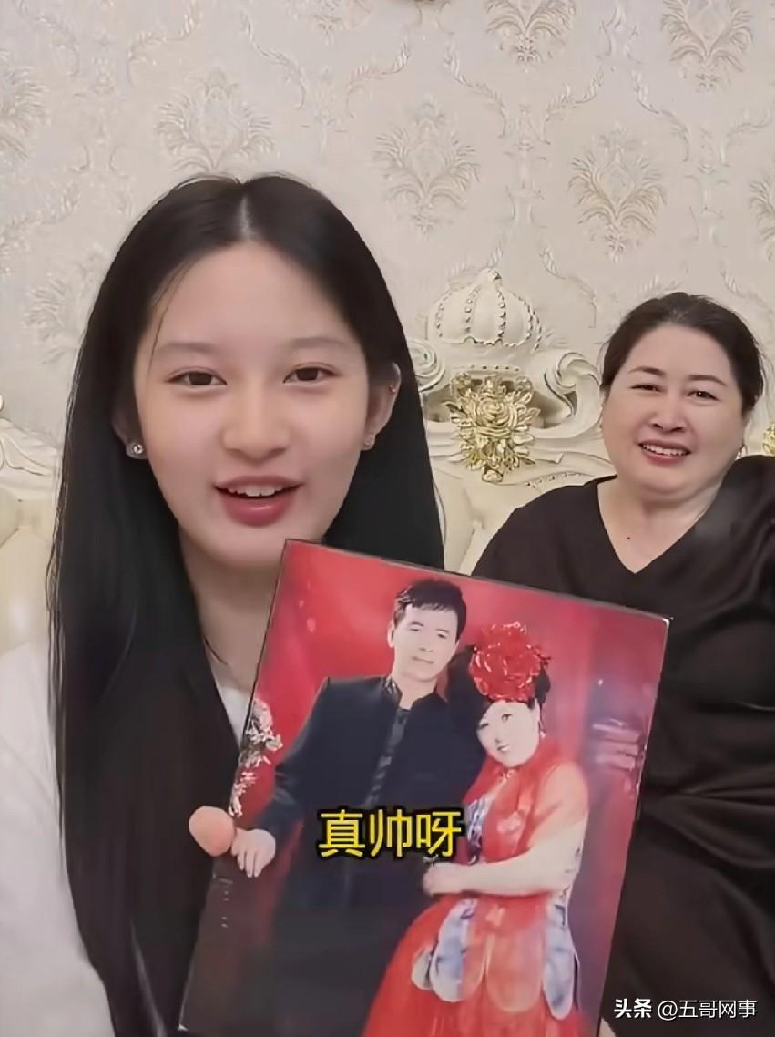 辛巴大女儿开播，给粉丝看她爷爷奶奶的结婚照，调侃她奶奶是改嫁她爷爷的，辛巴老爸嫌