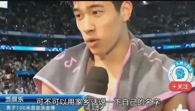 中国媒体，世界第一[火炬]

本届奥运会中国体育代表团716人，其中运动员405