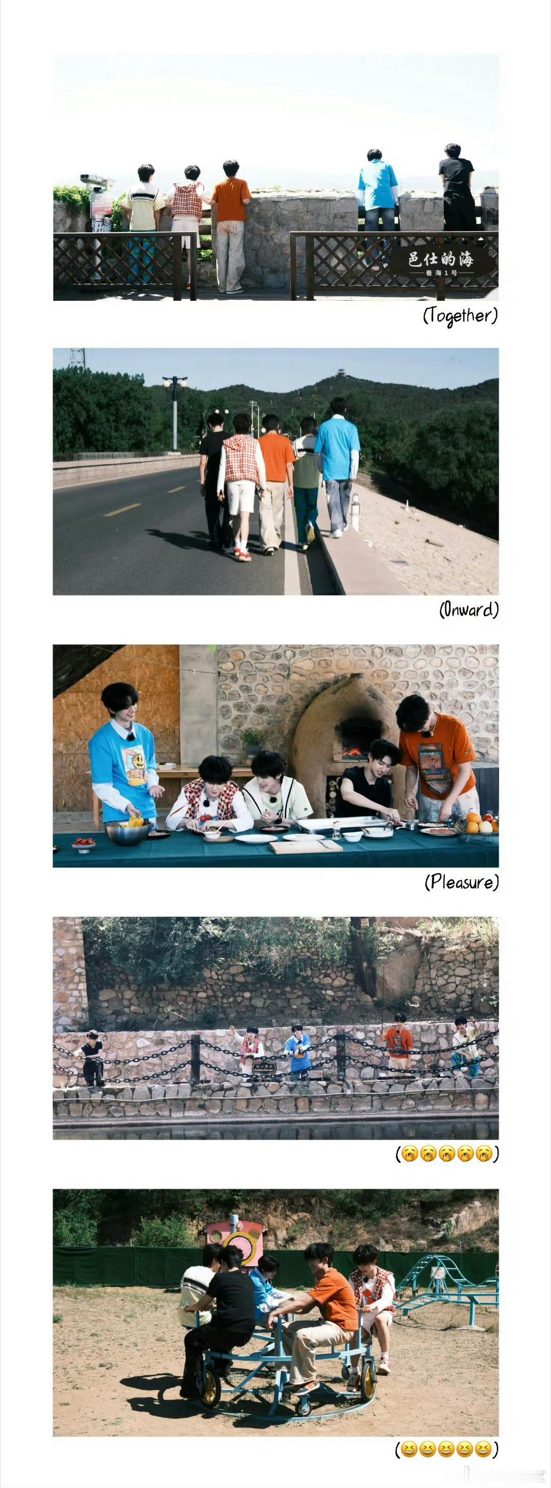登陆少年TogetherOnwardPleasure彼此同行奔赴理想，心怀热忱踏