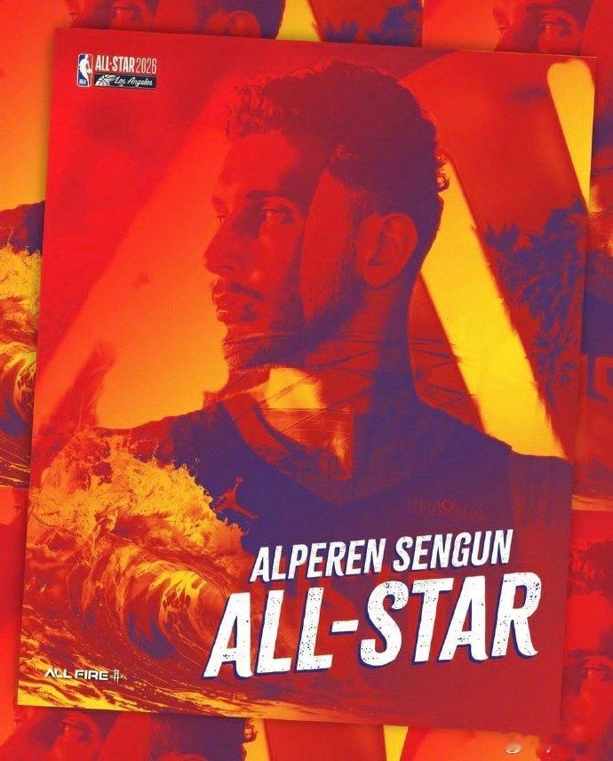 得偿所愿！申京递补入选全明星 NBA官方正式宣布，休斯顿火箭的土耳其中锋申京，将