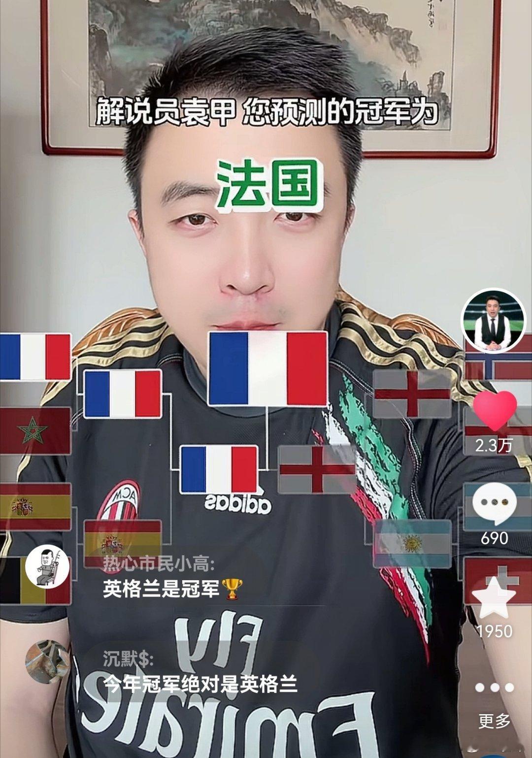 我这世界杯四强都预测对了，看看冠军能不能预测对吧阿根廷vs瑞士