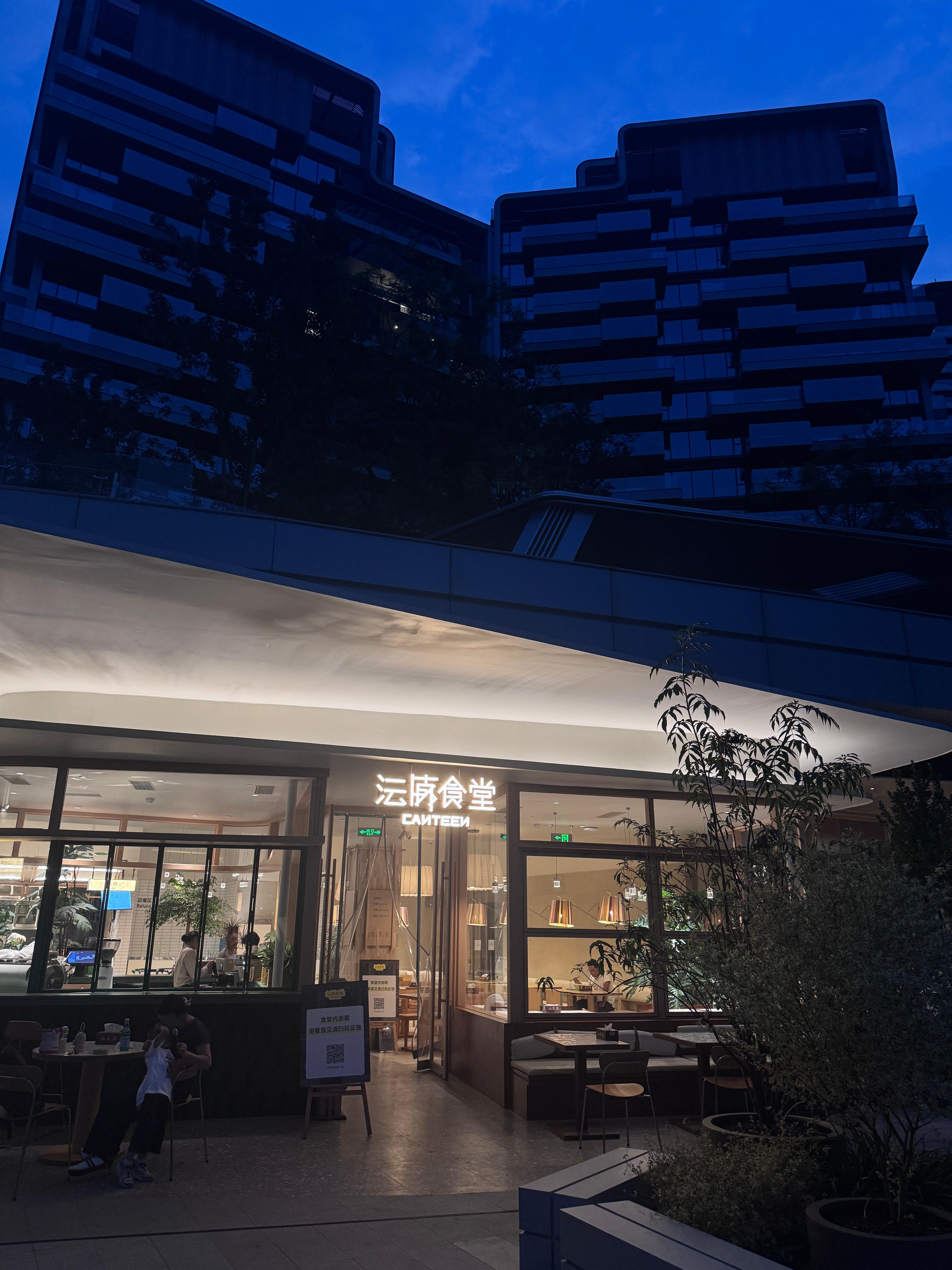 昨天家里停气，出去吃个食堂，家周围现在有三个食堂可以选，这个营业时间最符合我的作
