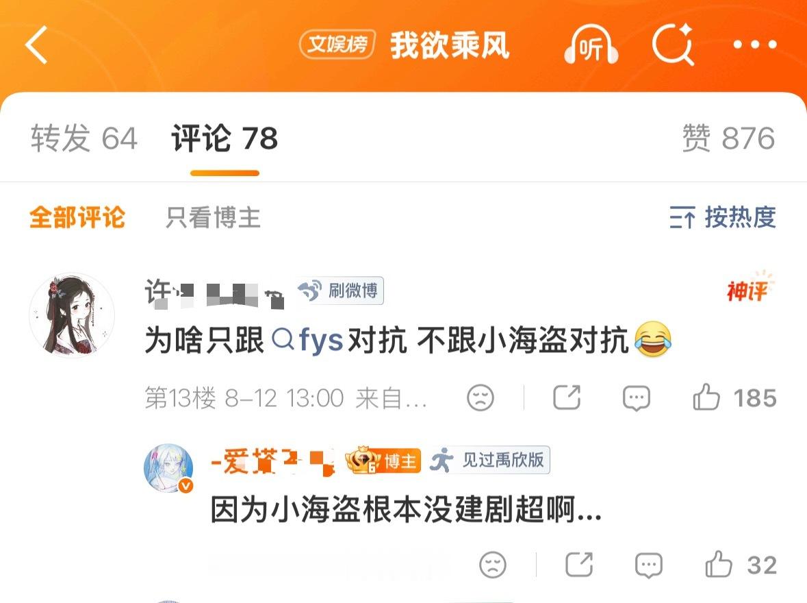 月子中心改名叫小海盗中心得了😂 