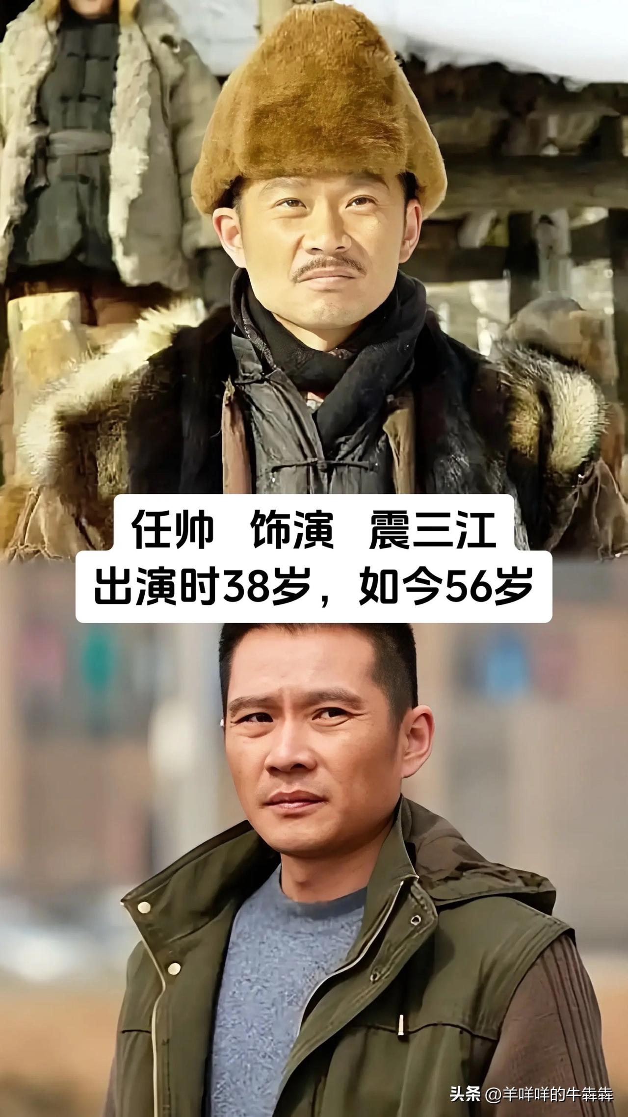 谁能想到《闯关东》里个个鲜活的配角，一晃十八年岁月全都写在了脸上，任帅、王永泉、