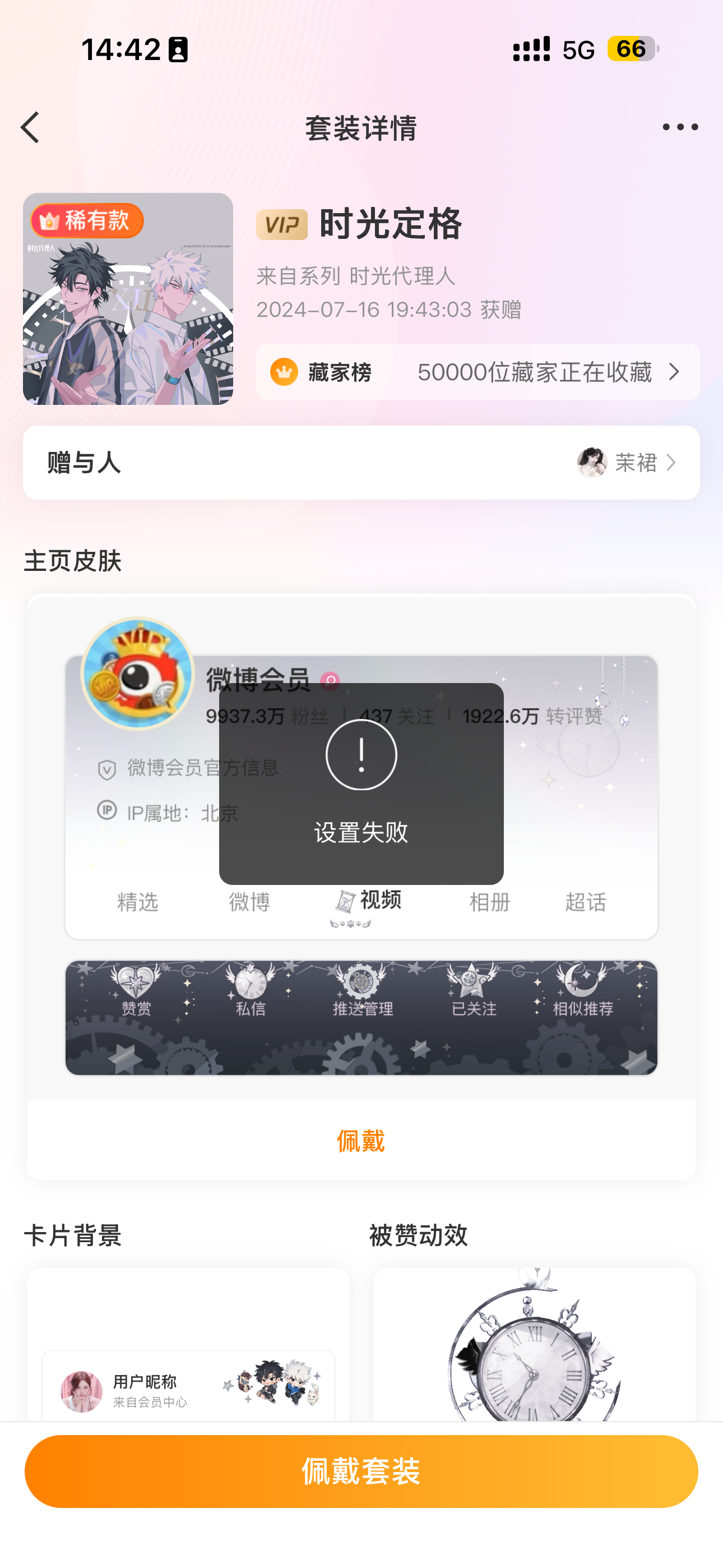 ？何意味