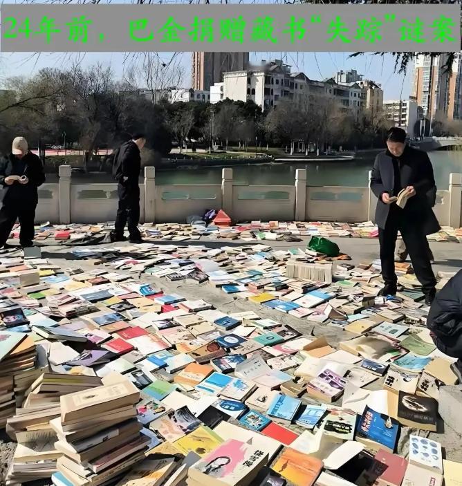 2002年的文化界，国内最轰动之事，莫过于巴金捐赠“国家图书馆”的藏书，居然流落