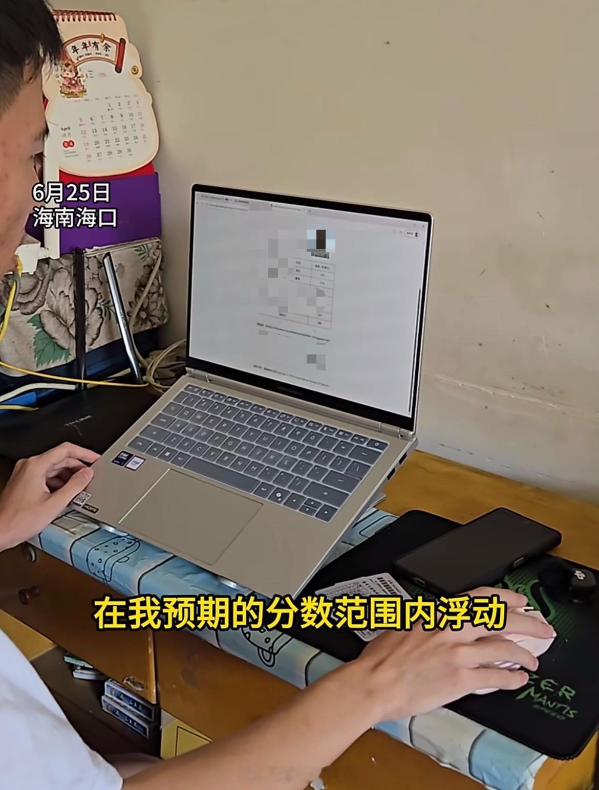 本科线479考生794分嫌发挥失常794分？总分不是750分吗？特地搜了一下才知