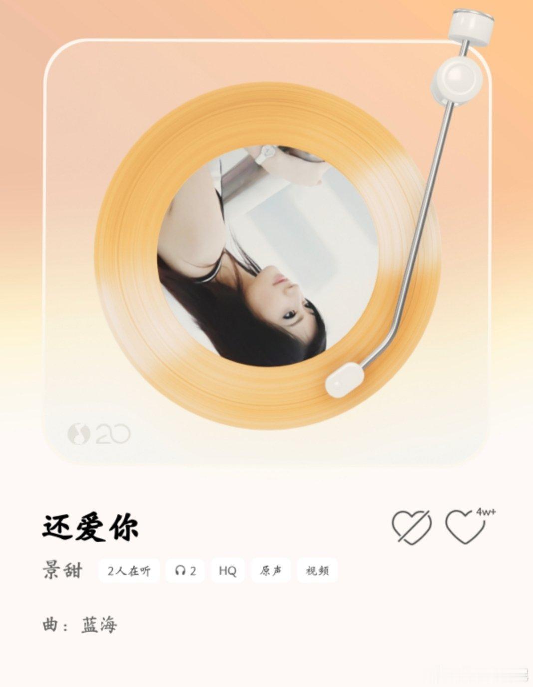 是谁和我一样这么有默契 