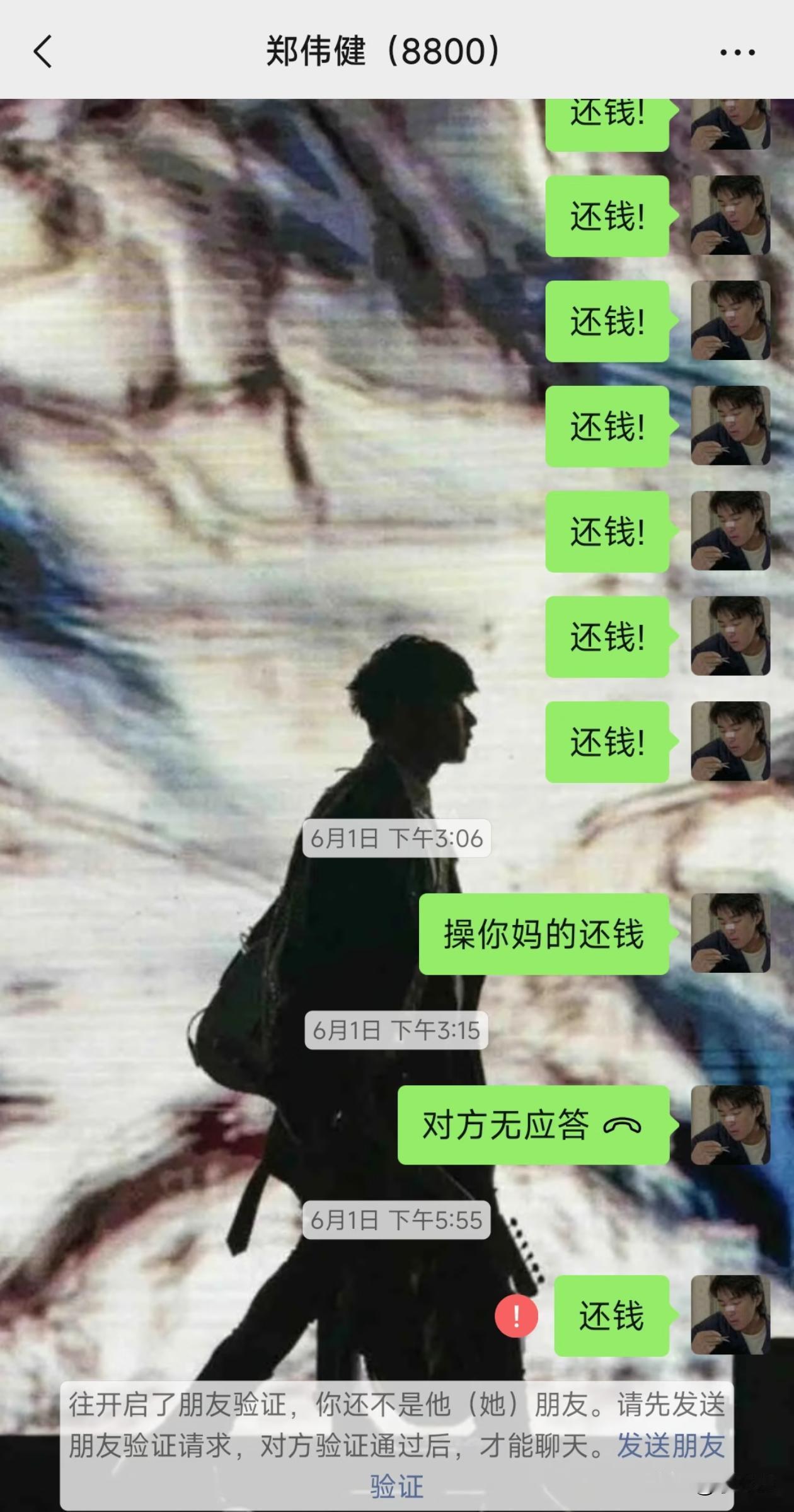 给朋友借钱，这算不算出社会第一课？