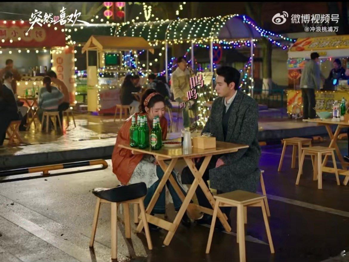 王玉雯一部剧要追陈星旭两次 林欢儿追夫名场面拉满！一部剧追陈星旭两次，系统任务定