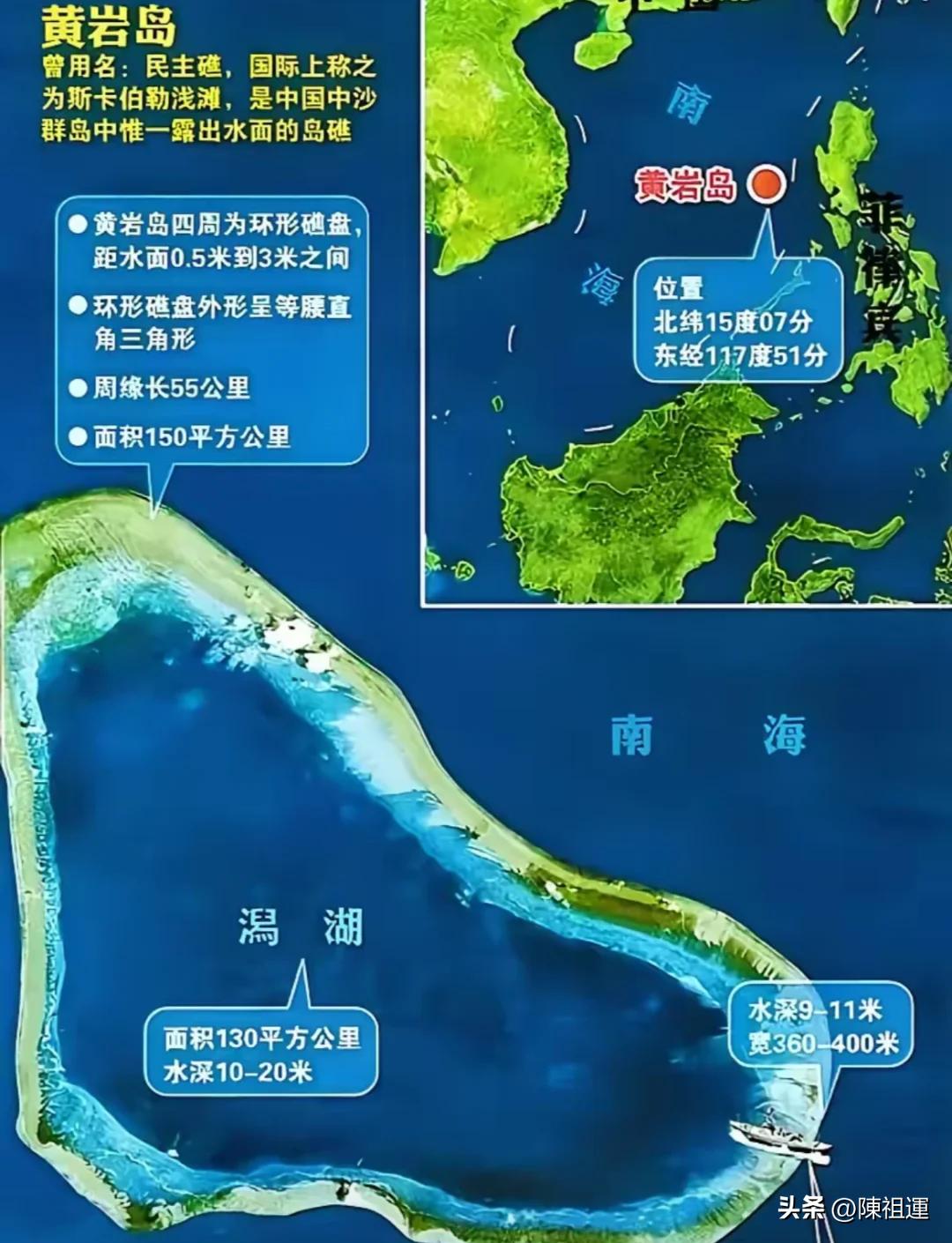 水炮伺候！菲律宾刚在仁爱礁吃瘪，又闯黄岩岛，中国海警这次没惯着

  三天之内，