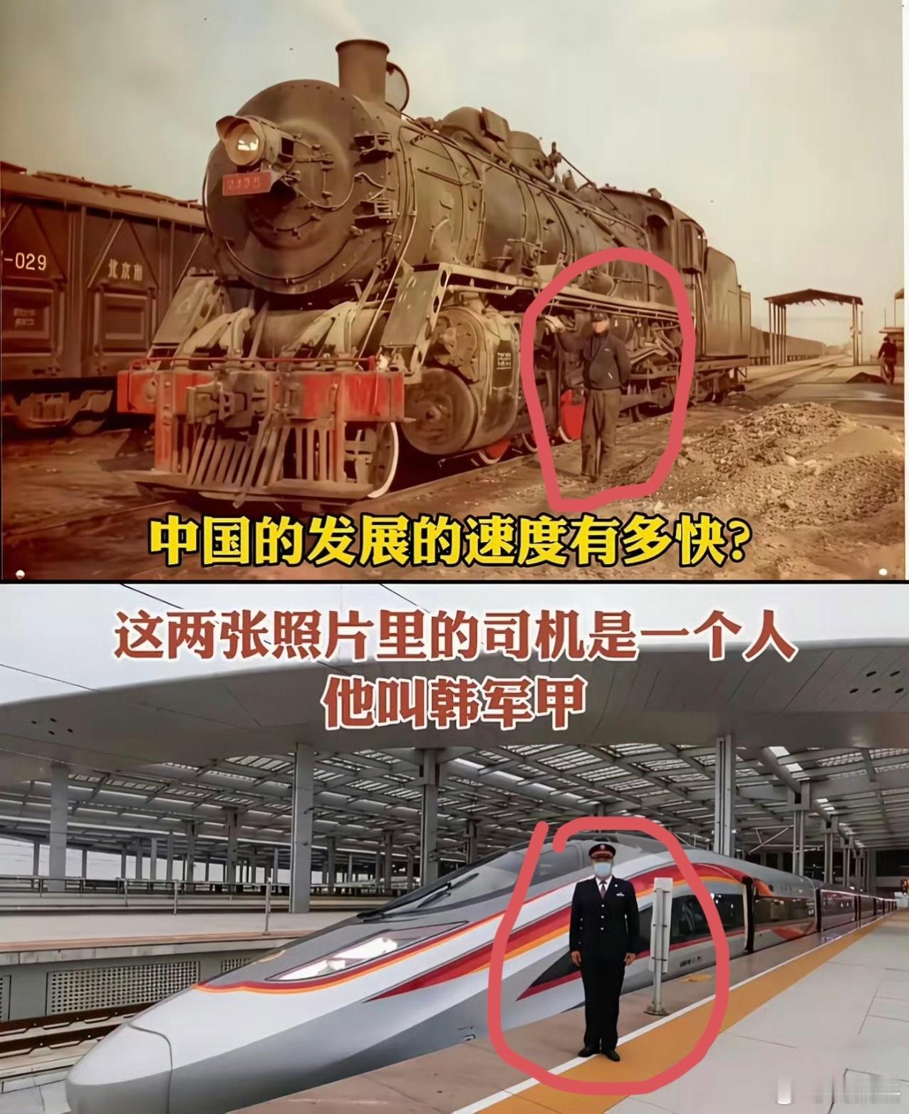 厉害，司机竟然是同一个人！ ​​​