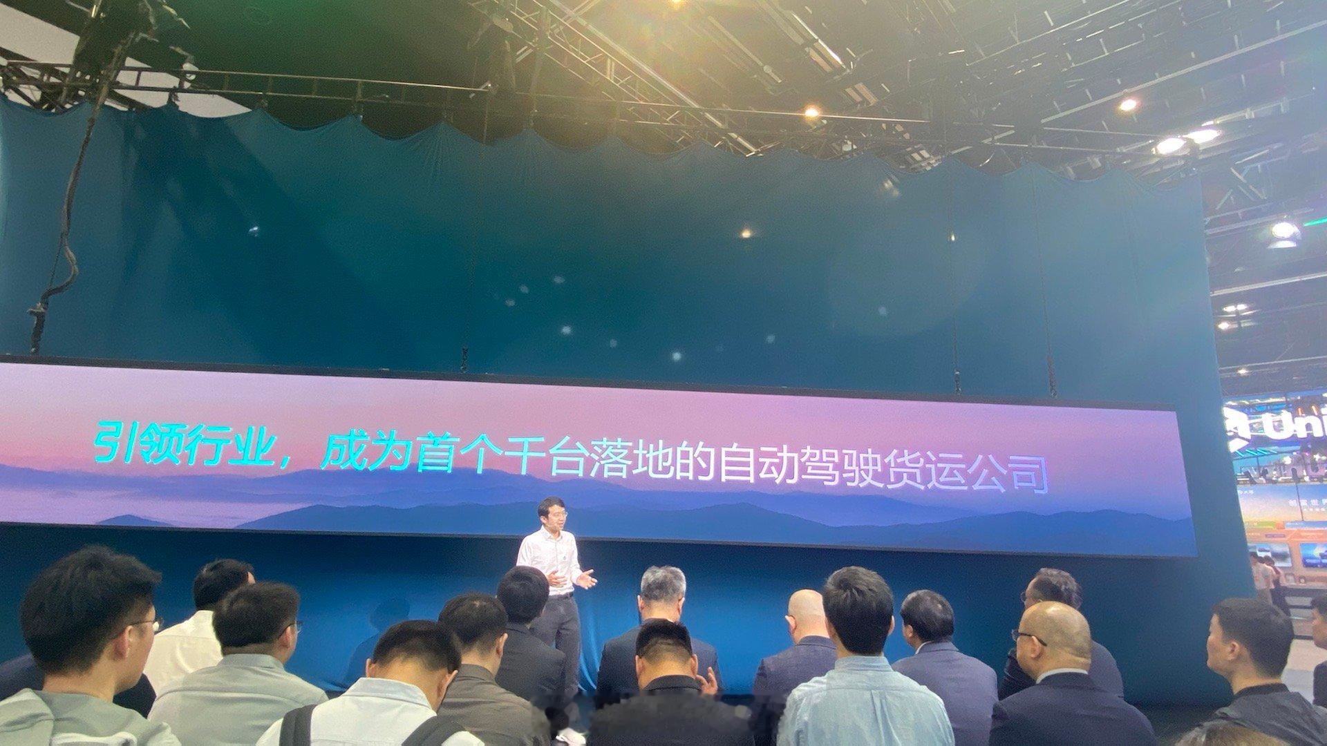 2026北京车展 值得注意的是所有的零部件均有智能诊断，对系统运行状况与运行环境