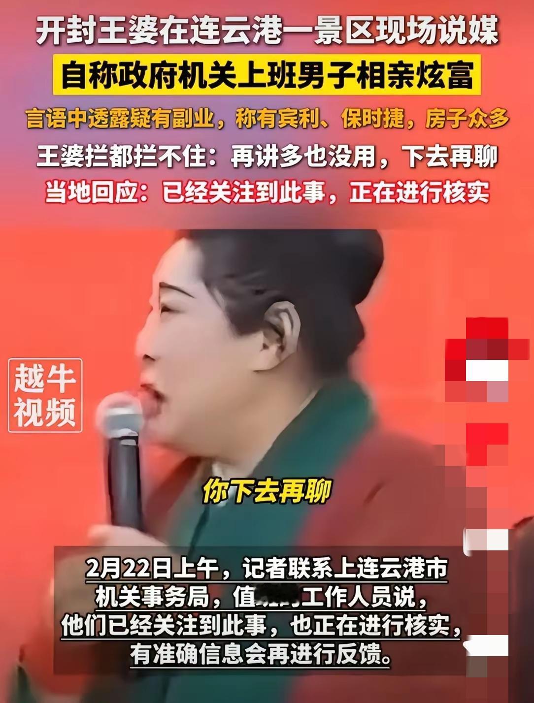 王婆能走到今天，情商确实高！在男子炫富的时候，不断打手势，暗示他别说了，要闯祸了