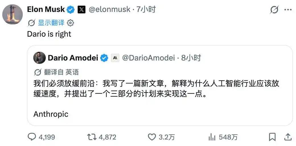 就跟冷战一样，中美AI竞争不可能停下来！

最近，美国几大AI巨头都在建议放缓A