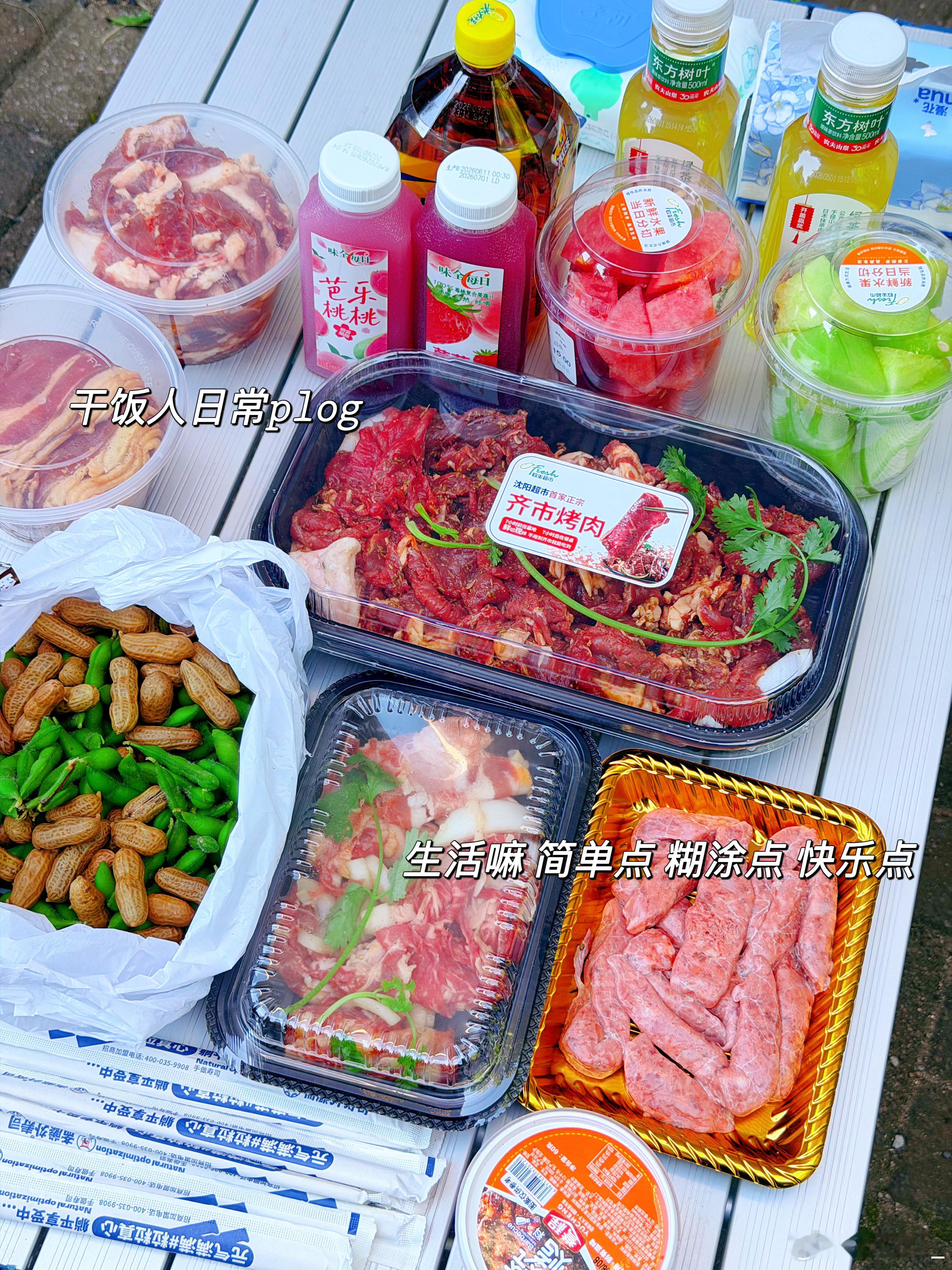 不吃饱哪有力气减肥