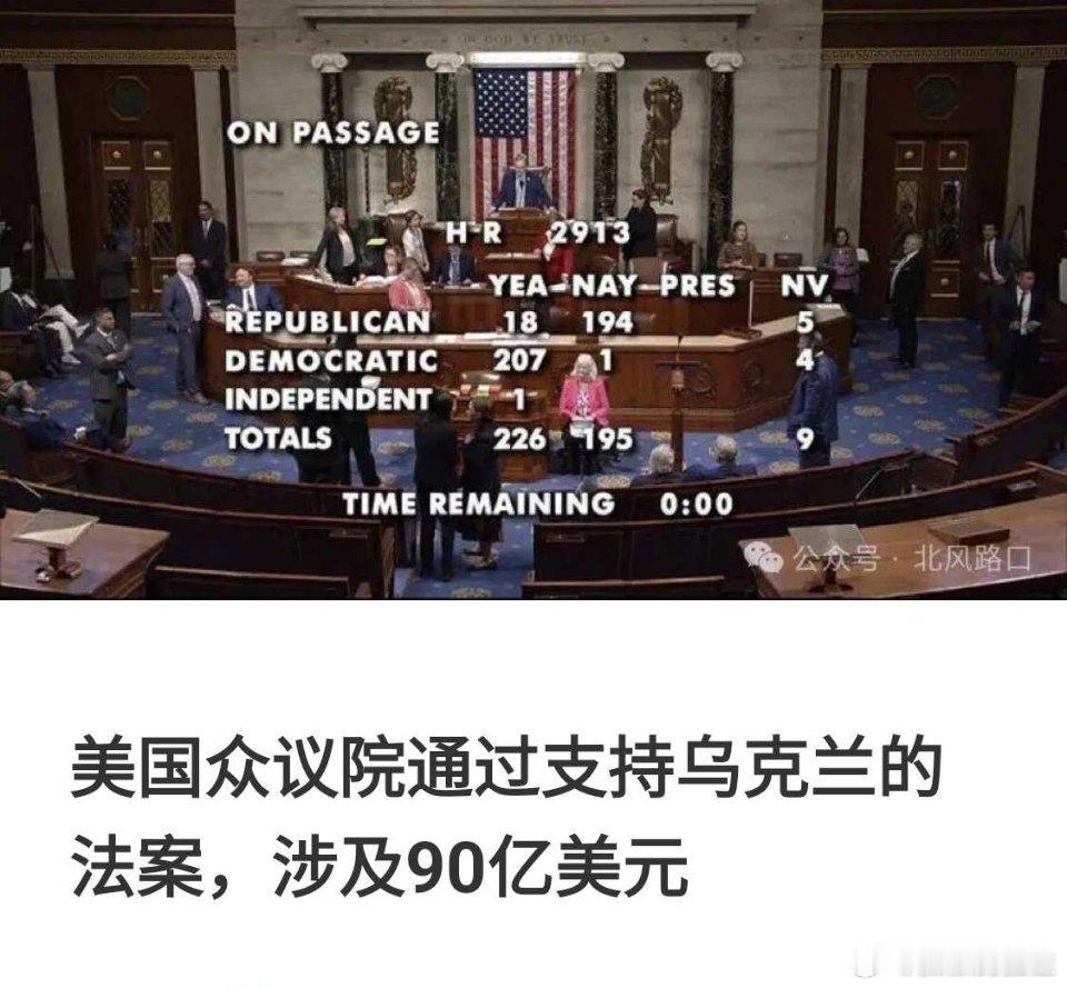 这法案，那怕是美国参议院也通过了，先别高兴，特朗普可以否决。 