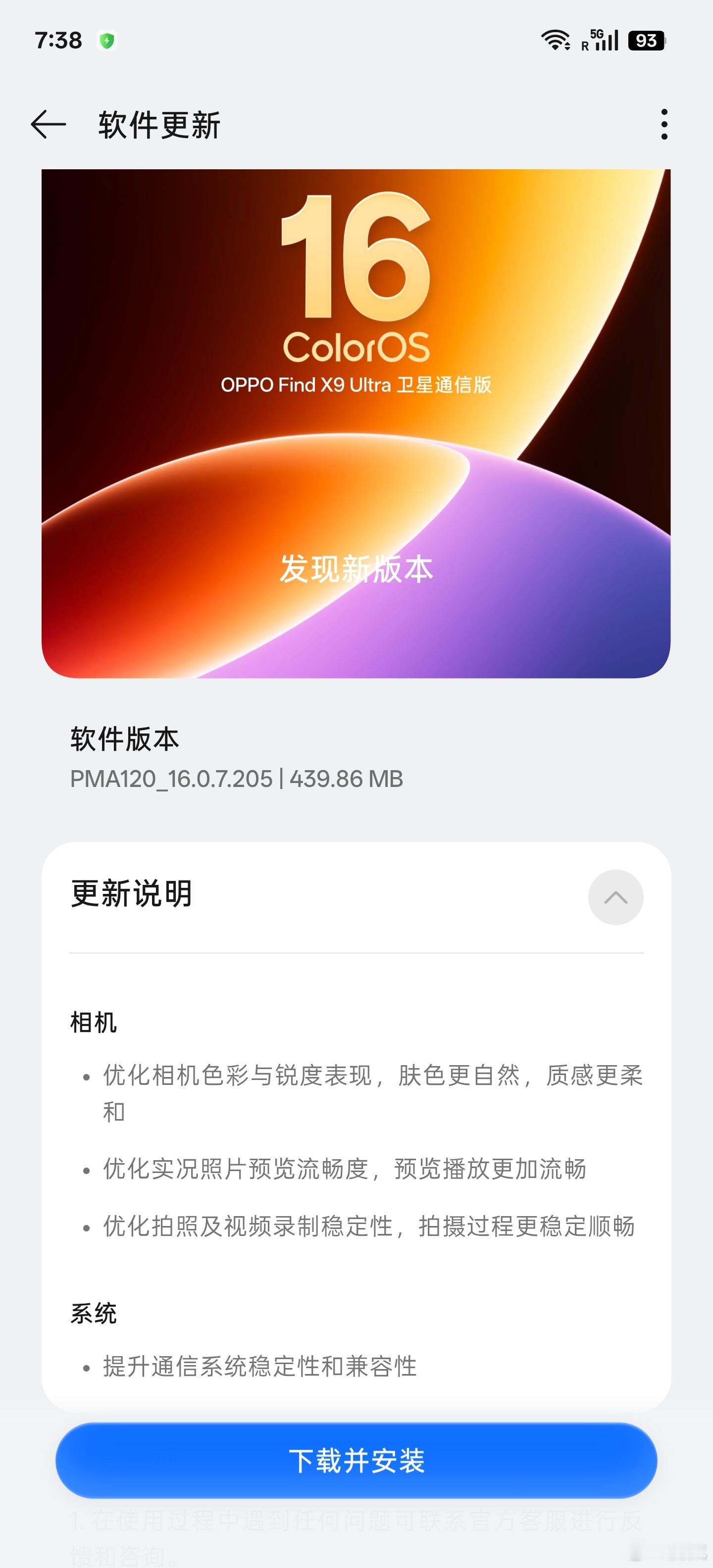 海狮和韦德都拍完了，你才来升级相机
