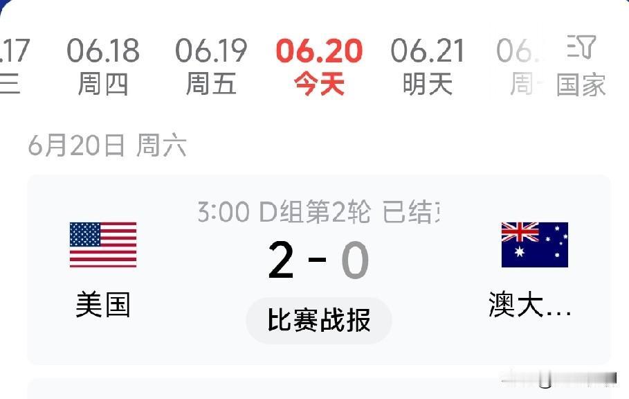 世界杯最新战况，没看不评，知道的欢迎分享[赞]