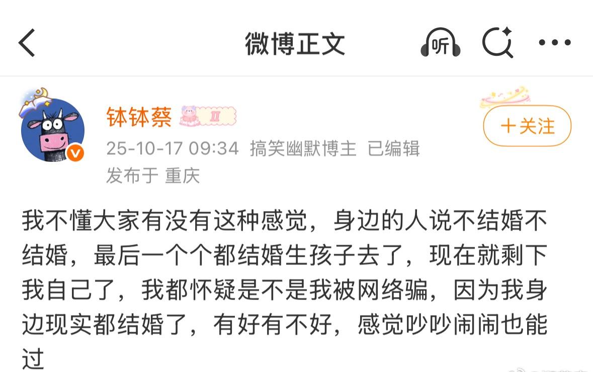 为什么网上说的和现实有鸿沟？
网上女布言论多，说给女石头（打算过平凡日子的普通人