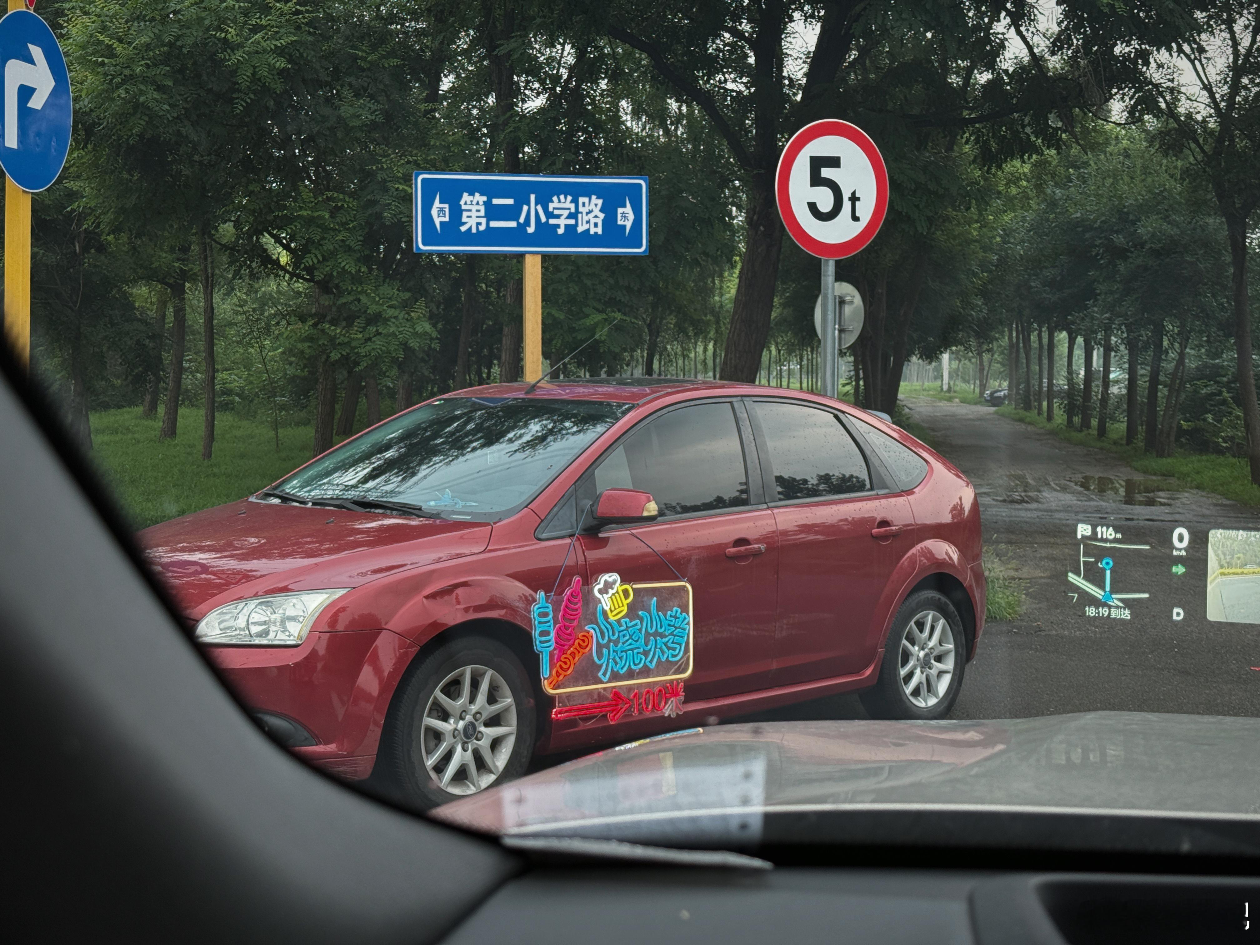 又在公司旁边找到一家野地烧烤，大油边是腌过的，不如西瓜地那家原味的好吃，但牛胸口