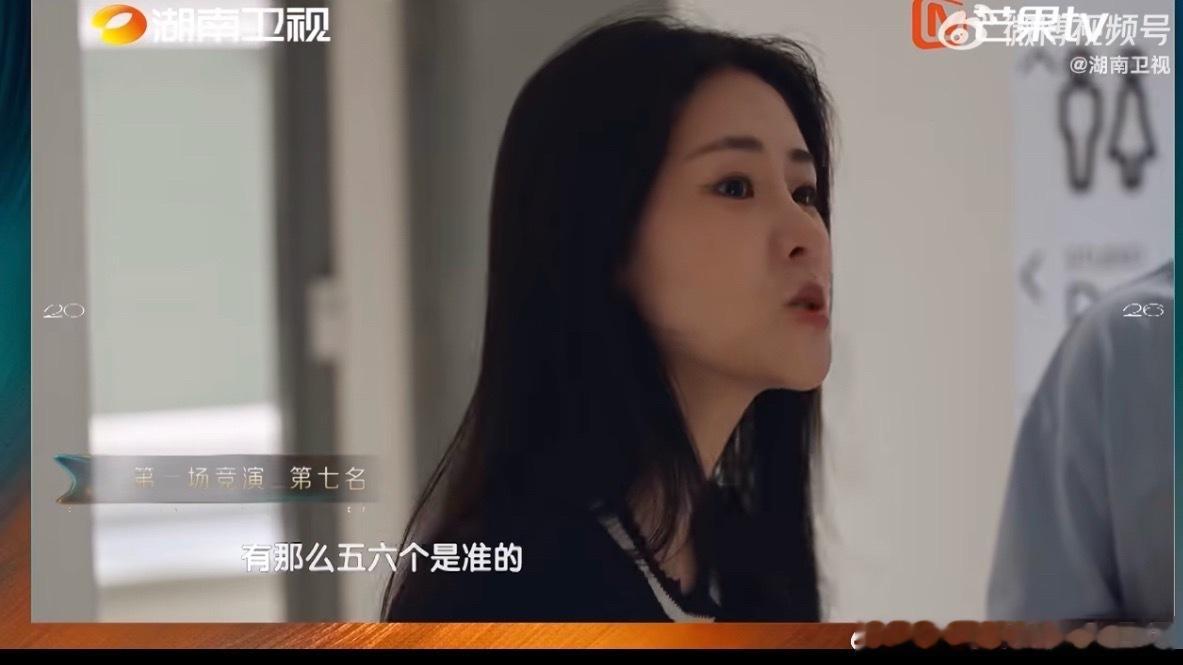 排练花絮笑点拉满，双人说唱节奏对不上，误差二十个黛拉，聊天又心疼比赛的碧晨。歌手