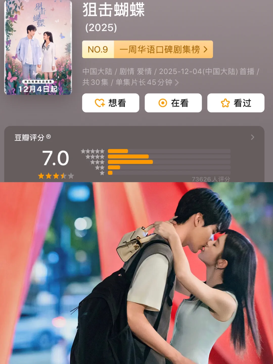 国产剧姐弟恋图鉴