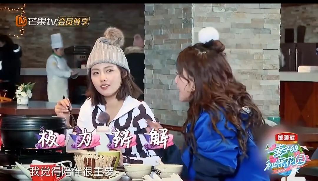节目上，包文婧说：“我有一个十四年的朋友我们出去吃饭我从来不掏钱。”章子怡问她：