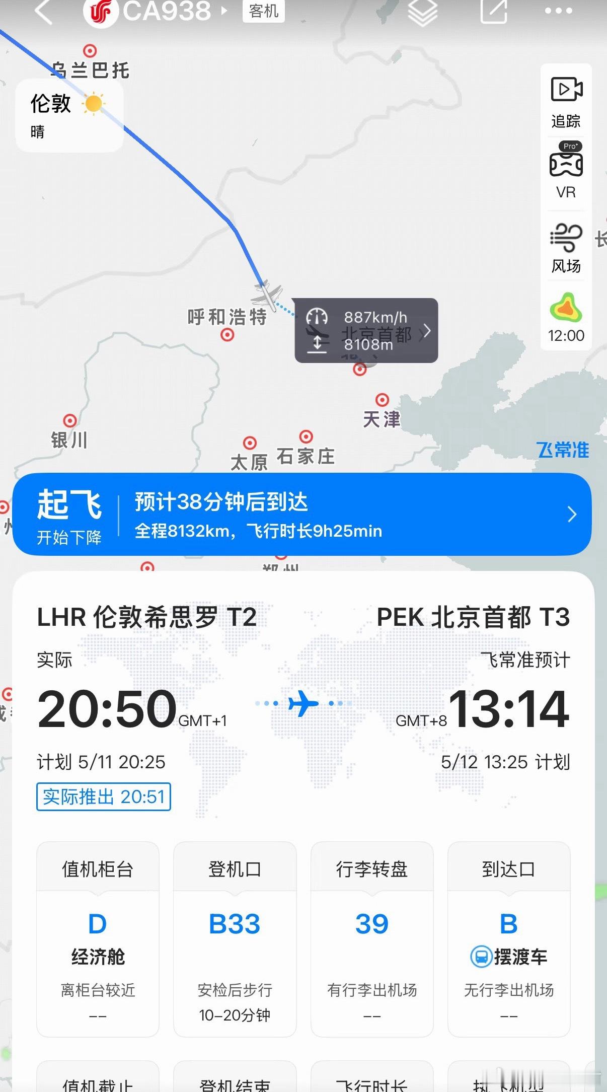 到咯～ 