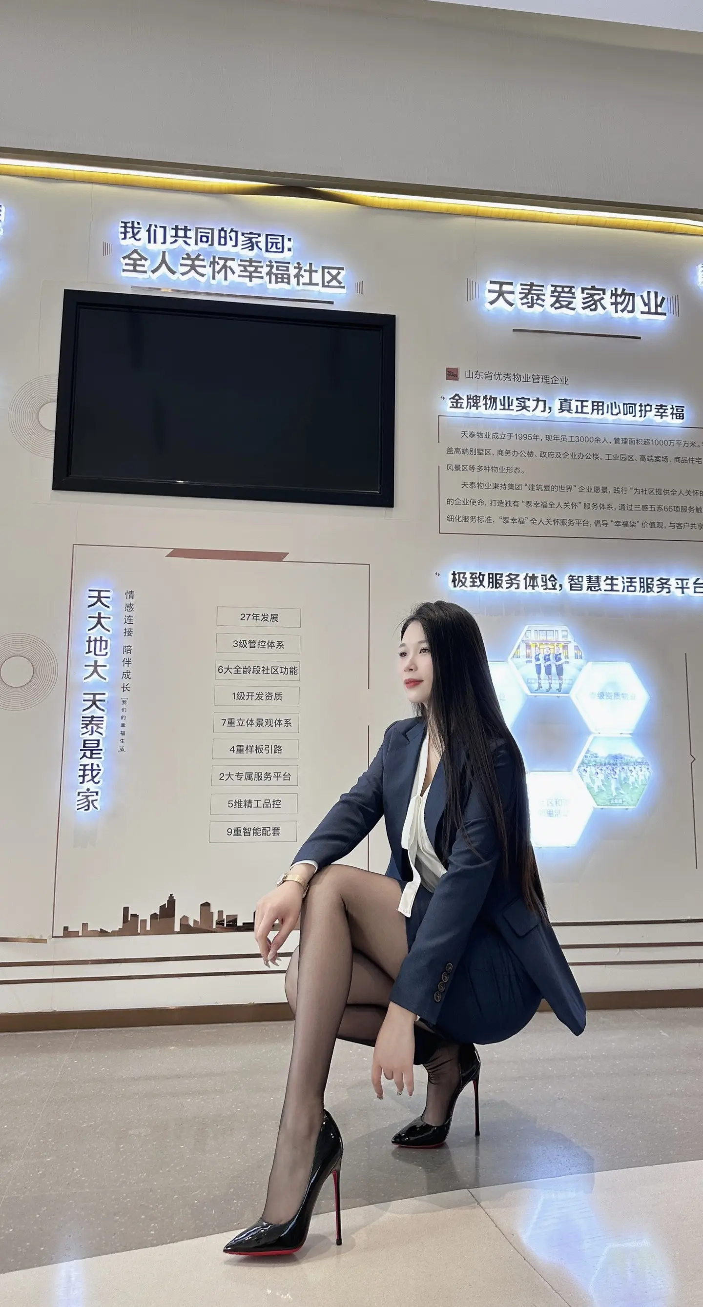 梨花香~