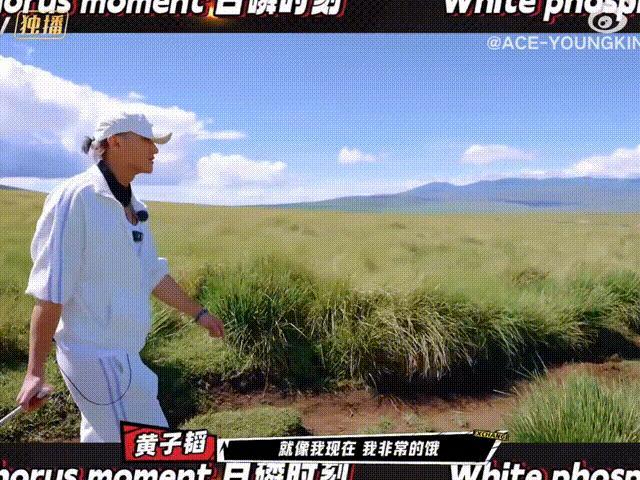 黄子韬疑似被节目组做局了 开局就地狱模式？韬韬落地非洲大雨滂沱没人接，拖着箱子在
