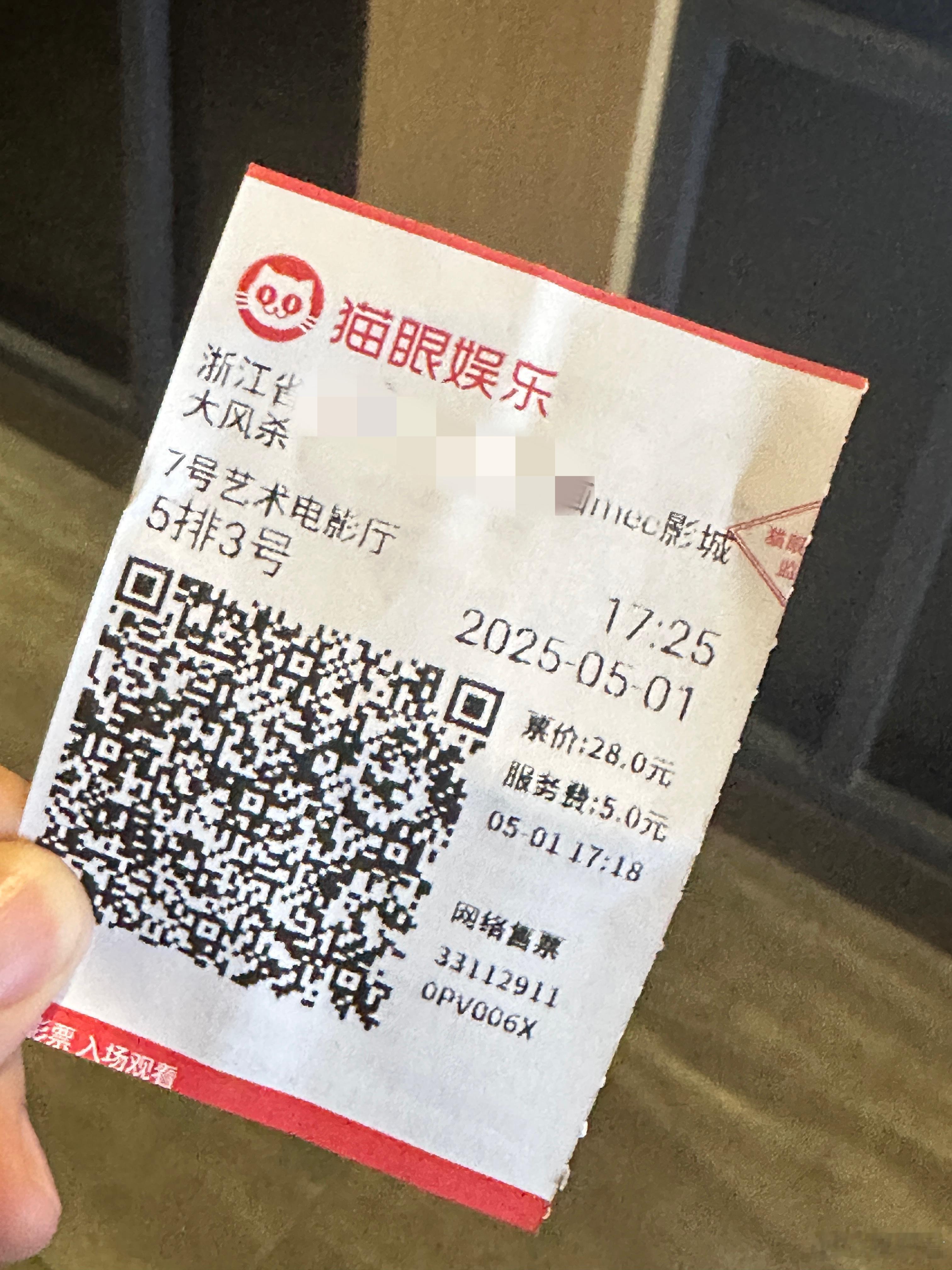 看完大风杀了家人们！！！白客现在感觉演一部演技进步一层，肉眼可见的。就是老师们本