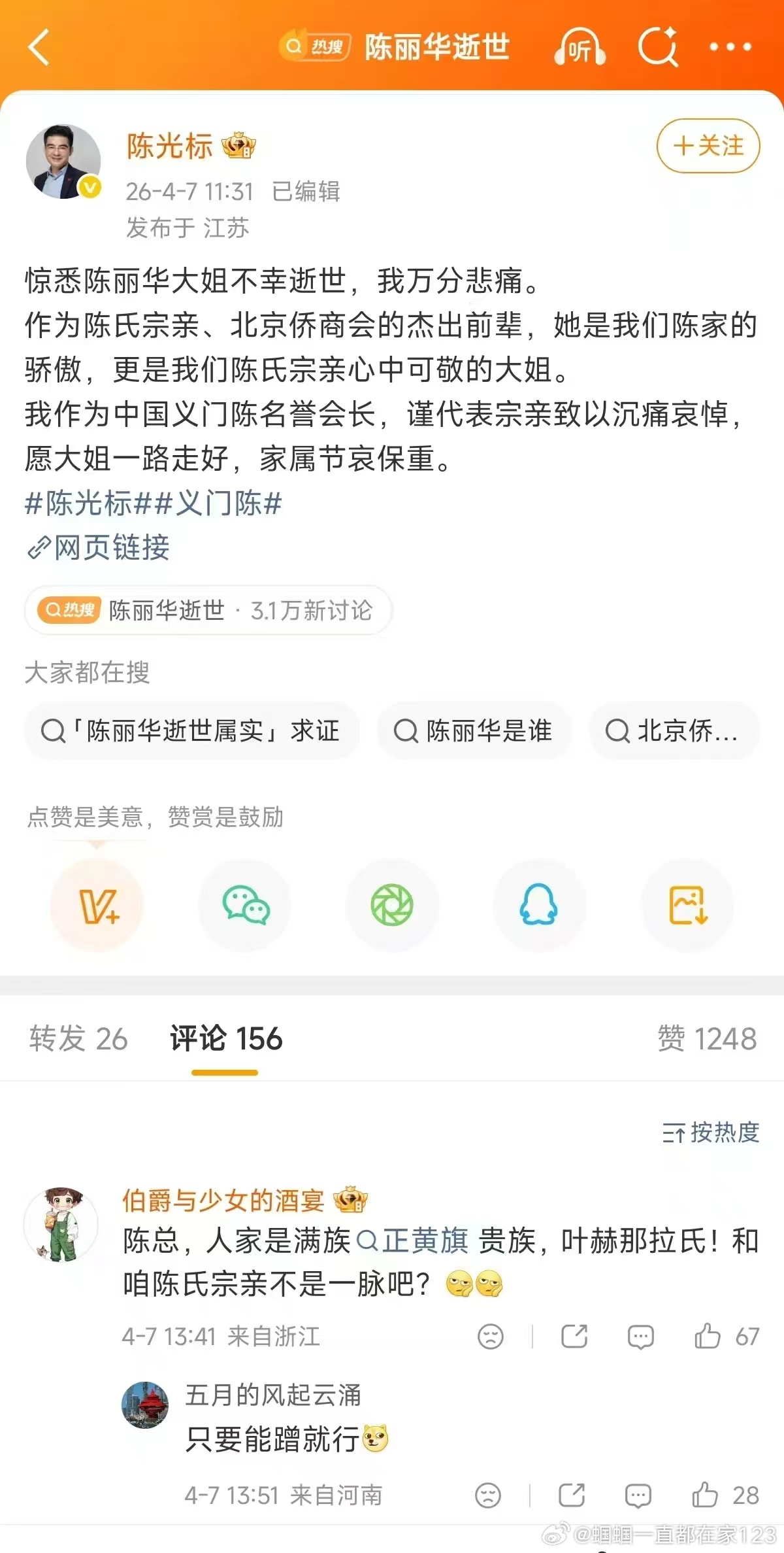 想做网红最重要的是坚持其次是不要脸最后是坚持不要脸(以上三点对心理素质提出了蛮高