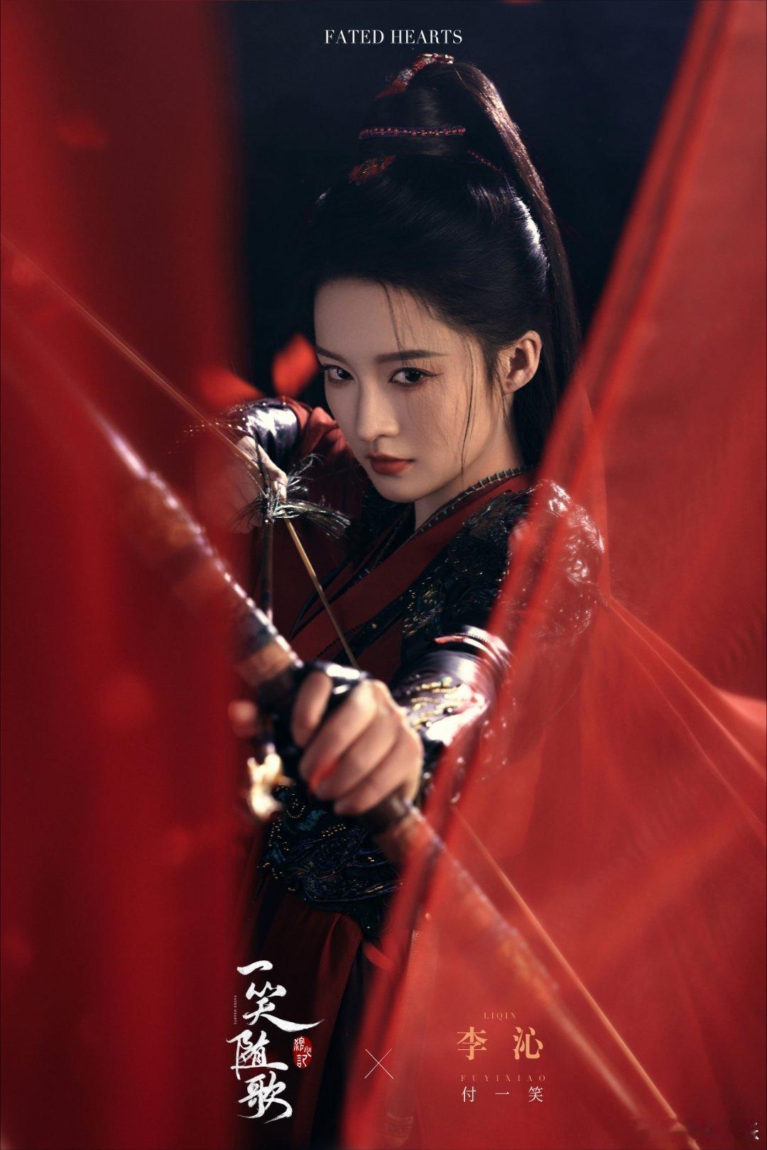 #李沁陈哲远古装杀意大片# Vocal这么强的故事感是真实存在的？李沁和陈哲远两
