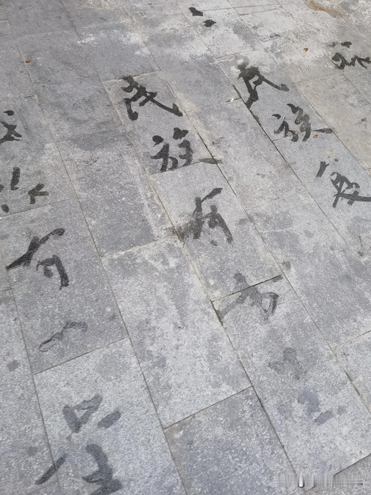 兰州皋兰路上，忽然出现大字书法。今天早上到工作室上课，路过皋兰路和榆中街交叉的郑
