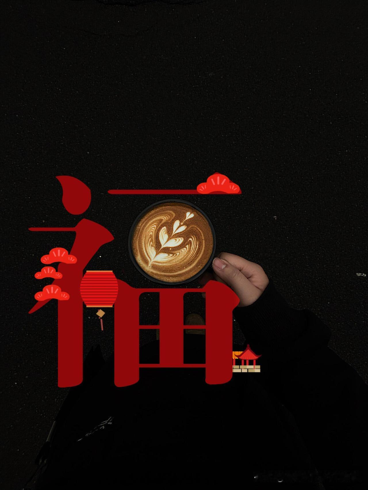 新年，新气象！
让我们一起迎接更多的可能吧！🎉🎆🎊