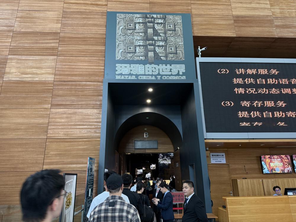 今天是世界博物馆日，首都博物馆开了一个新展：玛雅与安第斯古代文明🥹大家有时间的