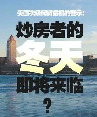 云南丽江房地产价格走势分析：机遇与挑战并存
 丽江房地产市场正处于转型升级的关键