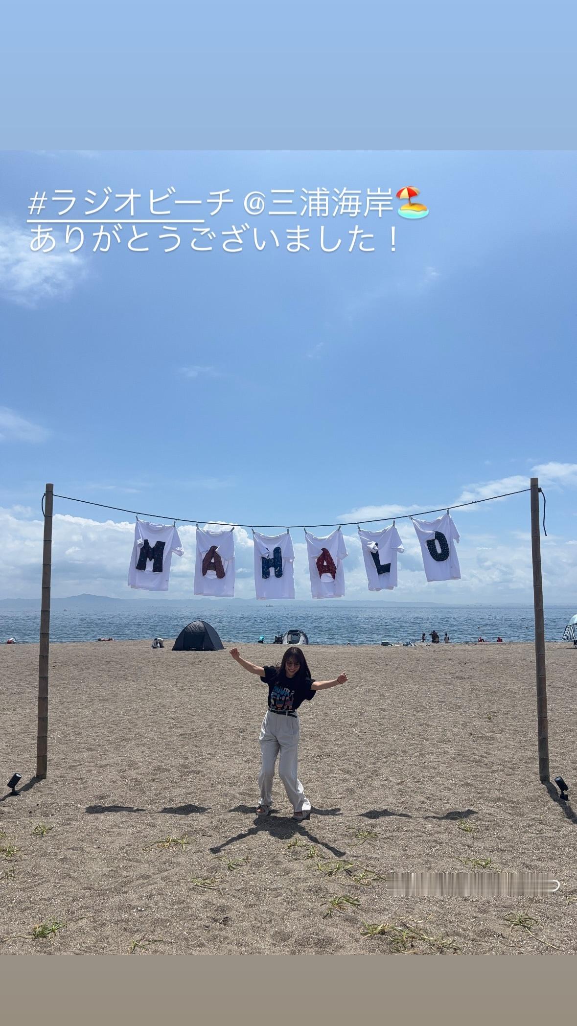 新内眞衣 ​​​