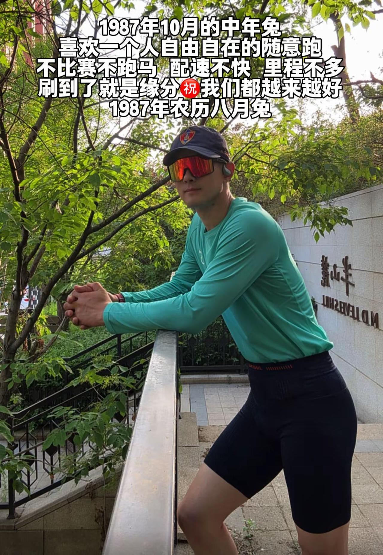 一人一耳机一条路一首歌循环，不紧不慢，不追不敢，只享受那一刻的自由与宁静，不被打