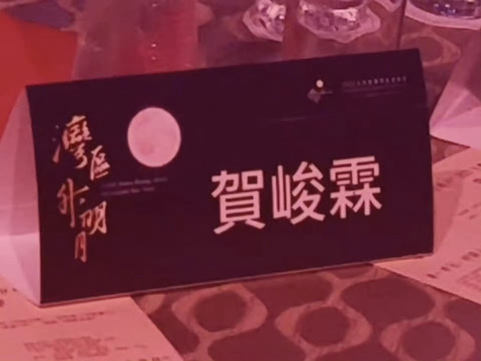 我只记得23年大湾区，樱子楼内【最早】【唯一】被单人邀请站在台上，我只记得老樟叔