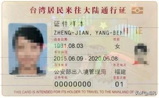 大快人心！这次中国在中东撤侨，只有出示台胞证的台湾省同胞才能协助撤离，引发部分岛