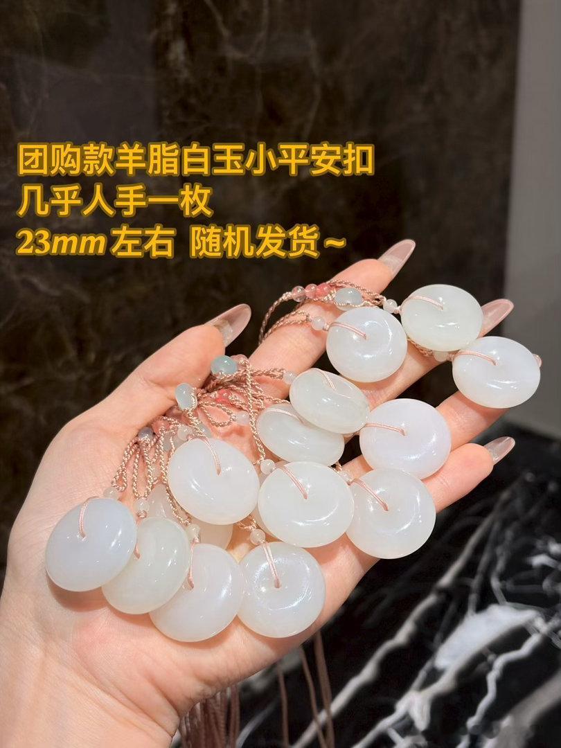 从几百块开始😁和田玉的价格还是比翡翠美丽我们明码标价，不玩套路 