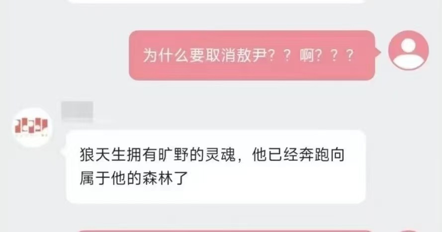流向深空的钱全奔向旷野了 