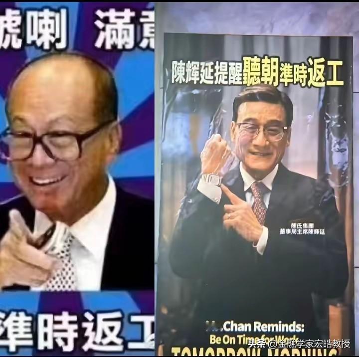李嘉诚家族大概做梦也没有想到，时隔30年，一部《空枪》把他儿子李泽钜当年被绑的事