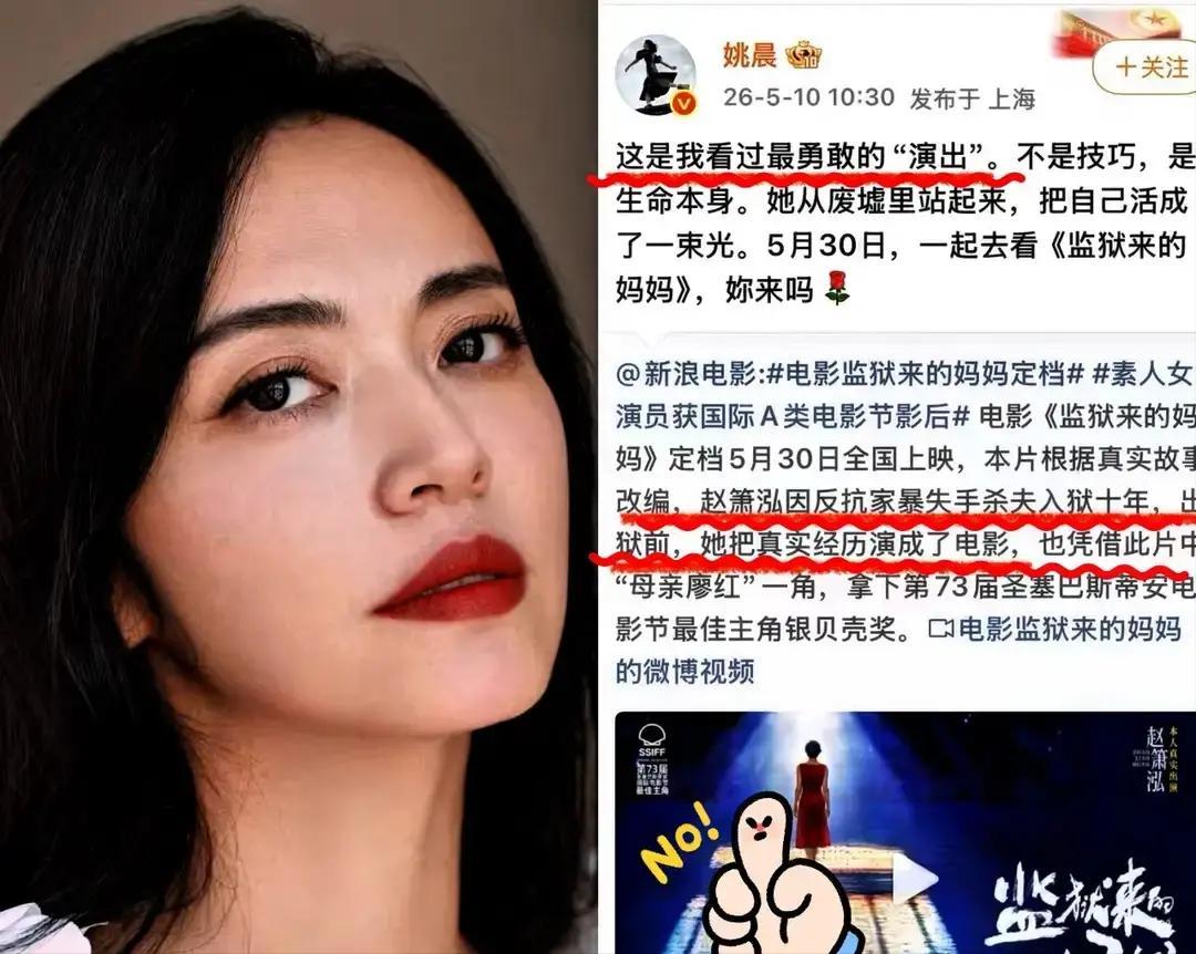 当年昆明惨案，无辜同胞倒在血泊里，某大牌女星却憋出一句“恶之花的土地”。这真不是